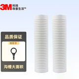 3M 净水器的001型滤筒10英寸前置预过滤筒内标配Y16PP棉替换滤芯家用 Y16PP棉2支装(含适配扳手)