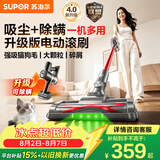 苏泊尔吸尘器家用大吸力无线手持轻量绿光显尘大功率吸尘机地毯宠物吸猫毛C70-L节日礼物