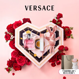 范思哲（VERSACE）高定心形礼盒粉耀晶钻女士香水30ml生日礼物七夕情人节礼物送女友