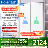 海尔冰箱双开门对开门620升纤薄一级能效双变频风冷无霜大容量节能保鲜家用冰雪白以旧换新家电补贴 620升大容量+黑金净化+90°开门悬停