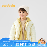 巴拉巴拉童装儿童羽绒服冬男童女童宝宝外套摇粒绒两件套时尚撞色 蛾黄31006 白鸭绒 100 cm
