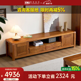 果真现代中式乌金木电视柜家用客厅影视柜全实木落地柜靠墙储物柜 吉祥如意系列【电视柜2.0米】