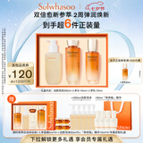 雪花秀人参水乳洁面精华水150ml+乳液125ml+洁面200ml七夕礼物