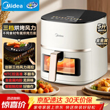 美的（Midea）空气炸锅家用小型炸锅 5L可视窗口新款免翻面金属内腔炸锅烤箱多功能蒸烤一体京东自营KZC5089