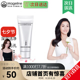 麦吉丽（Mageline）黄糖活效洁肤面膜深层清洁肌肤溶解角质黑头白头改善暗沉 小样黄糖活效洁肤面膜15g