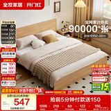 全友家居 北欧原木风小户型双人床1.5米x2米现代简约卧室落地床无床腿