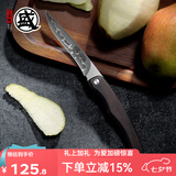 三本盛日本进口水果刀家用折叠小刀牛排刀多功能刀露营便携随身野餐刀具 三枚合/S301粉末钢：折叠水果刀