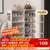 安尔雅超薄鞋柜门口简易鞋架玄关多层防尘收纳架树脂组装柜 双列6层