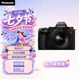 松下S5M2（20-60mm F3.5-5.6）（Panasonic）S5二代 全画幅微单相机 约2420万有效像素 新相位混合对焦