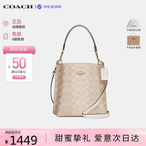 蔻驰（COACH）【品牌直供】奢侈品女包MOLLIE手提斜挎水桶包CBQ33七夕礼物