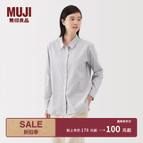 MUJI女式水洗平纹衬衫领长袖衬衫衬衣内搭女装冬季外搭薄款外套 白色条纹 M （160/84A）