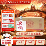 沱牌45度100ml生态酒 纯粮酒 光瓶装 白酒自饮小酌平价小酒 送礼 45度 100mL 24瓶 整箱装 45度