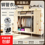 布衣柜家用简易衣柜20管加粗全钢架钢管衣柜出租屋双人收纳挂衣柜 2米小小兔【合金钢接头】