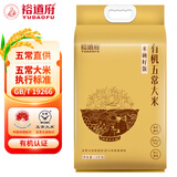 裕道府新米【五常产地】来碗好饭有机五常大米10斤装稻花香源头直发包邮