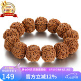 石玥珠宝20mm5瓣满肉大金刚菩提子手串 盘文玩佛念珠手链男女士款 木手串 