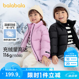 巴拉巴拉童装儿童羽绒服女童男童面包服外套宝宝冬装三防亲子装潮 黑色90001-灰鸭绒 90 cm 充绒量56g