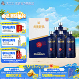 泸州老窖老窖醇香 52度纯粮浓香型白酒 52度 666mL 6瓶 致趣整箱装