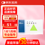 【原研药】希舒美 阿奇霉素片 0.25g*6片/盒