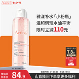 雅漾（Avene）舒润调理柔肤水200ML 补水保湿舒缓护肤水爽肤水粉水七夕礼物男女
