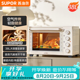苏泊尔（SUPOR）家用多功能电烤箱38L容量 热风循环空气炸锅蒸汽嫩炸烤 独立加热搪瓷OJ38AK821