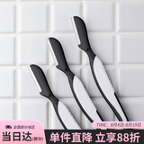 貝印日本进口 男士刮修眉刀（3把）不易伤肤 新手可用刀片