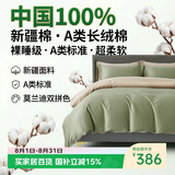 巢歌A类亲肤100%新疆长绒棉四件套纯棉大红婚庆马年套件四季通用酒店民宿床上用品双人被套