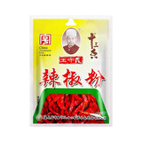 王守义纯辣椒粉30g*2袋【中华老字号】拌凉菜腌泡菜辣椒面火锅蘸料调味
