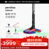 戴森（DYSON）Pencilvac 铅笔吸尘器光学版防缠绕强力清洁 无绳无线手持吸尘器 宠物 铅笔吸尘器