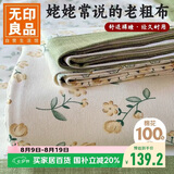 无印良品A类100%全棉老粗布床单 夏季纯棉凉感床罩加大加厚被单245*270cm