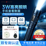 正钻巡更棒物业推荐打卡机保安巡逻打点器巡更机巡更器巡检仪巡更系统 带屏3W高亮强光巡更机ET-6363