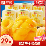 良品铺子黄桃果捞312g*6罐水果黄桃罐头糖水休闲小吃鲜水果捞