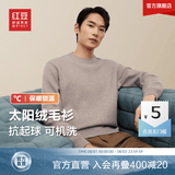 红豆羊毛加绒毛衣男可机洗加绒冬款保暖针织衫男黑色毛衫男太阳绒毛衣 【加绒圆领】K1燕麦米 M 46 【推荐115-130斤】