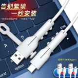 迪普尔第四代苹果数据线保护套硅胶防折断防尘电线保护头绕线器卡扣接头保护套USB通用 白色