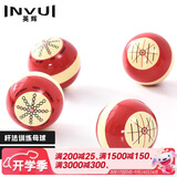 英辉（INVUI）台球子进阶训练母球中式黑8花式9球大号球57mm 单个装