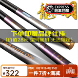 宝飞龙飞龙传奇28调鲫鲤草青综合鱼竿超轻硬5H轻量大物手杆抽鲢鳙钓鱼竿 龙飞羽超轻3.6米+金属竿止