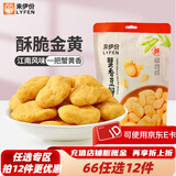 来伊份 蟹黄味瓜子仁坚果炒货干果山货葵花籽蟹黄味休闲零食 蟹香豆瓣165g