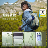 迪卡侬登山包徒步背包双肩包NH100书包学生城市轻户外旅行出差通勤背包 牛油果绿-20L