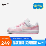 NIKE 耐克童鞋男女童休闲板鞋COURT BOROUGH魔术贴运动鞋小童