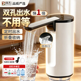 拜杰抽水器桶装水折叠双泵电动抽水泵饮水机取水器自动上水器