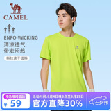 骆驼（CAMEL）短袖t恤衫男士夏季新款宽松圆领户外运动服跑步训练超薄速干上衣