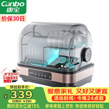 康宝（Canbo）消毒柜家用小型立台式碗筷婴儿奶瓶紫外线烘干免沥水迷你厨房消毒碗柜【政府补贴】ZTD32-KH1Z