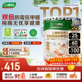 三棵树漆（SKSHU）京粹乳胶漆双倍防霉抗甲醛五合一墙面油漆涂料18L【京仓白漆】