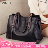 viney牛皮包包女包大容量托特包轻奢单肩大包生日七夕情人节礼物送女友