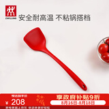 双立人（ZWILLING）硅胶锅铲炒菜铲不粘锅铲耐高温炊具厨房家用洗碗机可用大硅胶锅铲