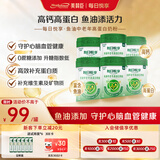 美赞臣（MeadJohnson）美赞臣成人奶粉鱼油中老年高钙高蛋白奶粉端午送礼700g*6罐