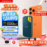 闪迪（SanDisk）4TB Nvme移动固态硬盘（PSSD）E61松柏青SSD 读速1050MB/s 手机直连笔记本外接硬盘