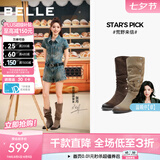 百丽（Belle）张月同款荒野来信西部靴女冬季新款商场绒面堆堆长靴3QFC3DG5 浅啡色长筒-单里【张月同款】 37 (235mm)