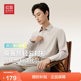 红豆（Hodo）【含蚕丝】长袖衬衫男莫代尔舒适弹力控温休闲衬衫男