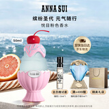 安娜苏（Anna sui）悦目粉色淡香水女士50ml礼盒生日礼物送女朋友老婆