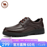 骆驼牌 男士皮鞋商务爸爸鞋软底德比鞋 W932211710 棕色 43七夕礼物